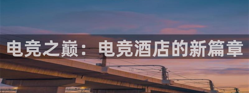 安博电竞网址是多少