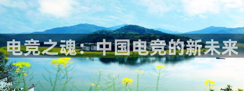 安博电竞下