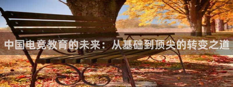 安博电竞下载