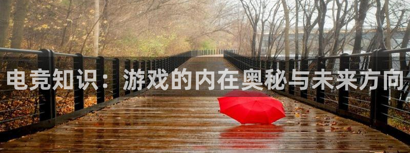 安博电竞地址是什么