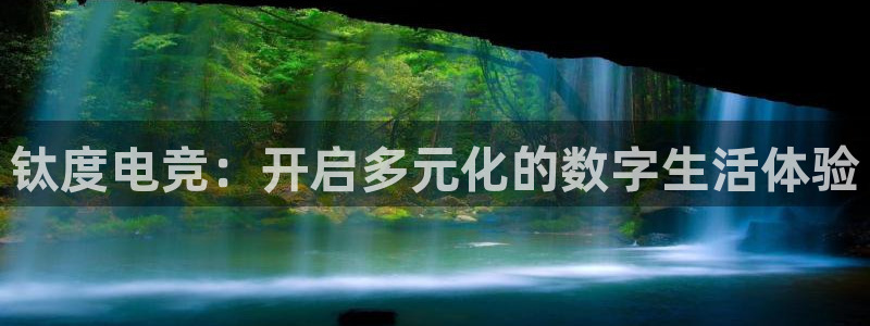 安博电竞官网登录不了