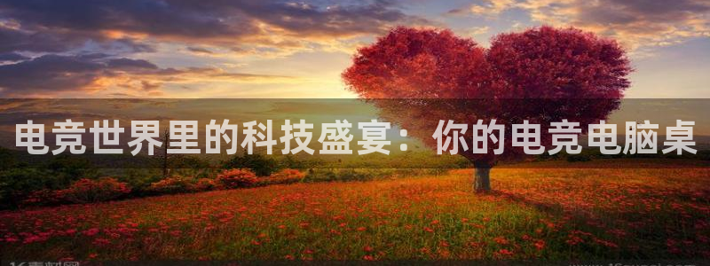 安博电竞app下载