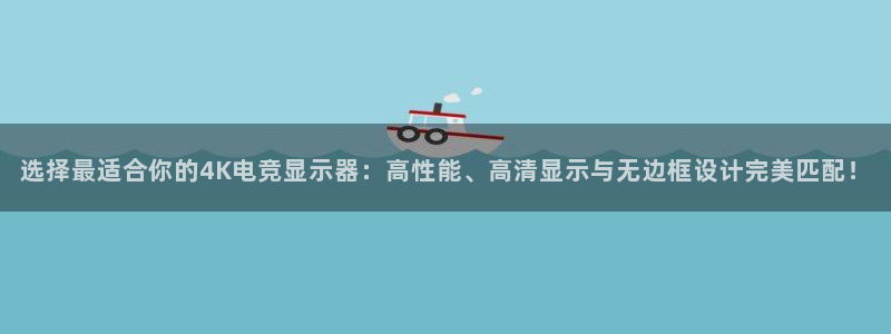 安博电竞苹果